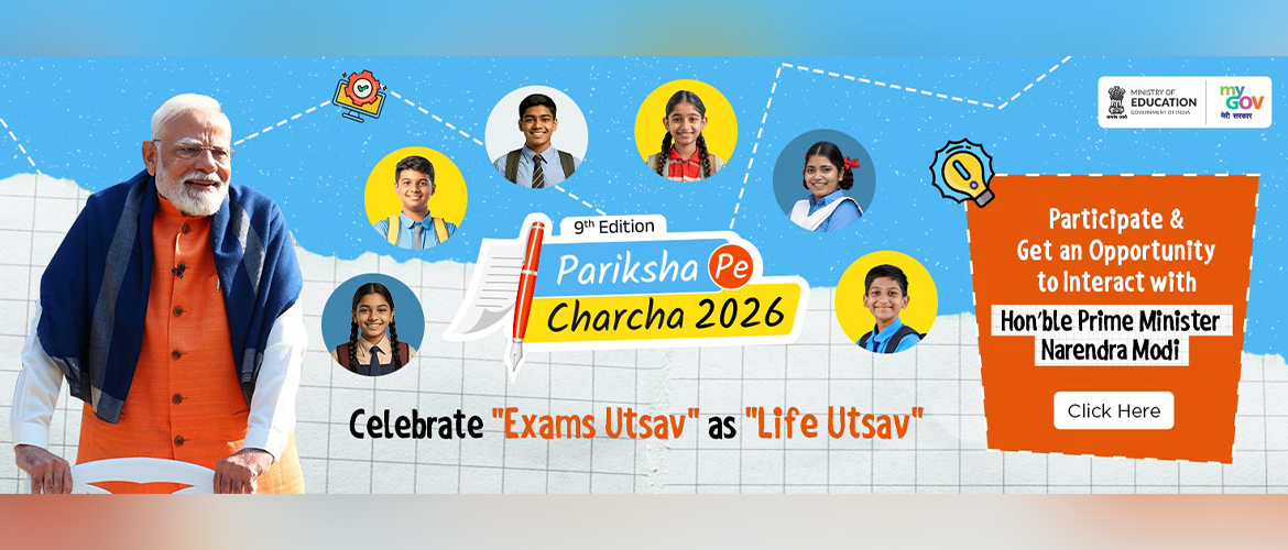  Pariksha Pe Charcha 2026