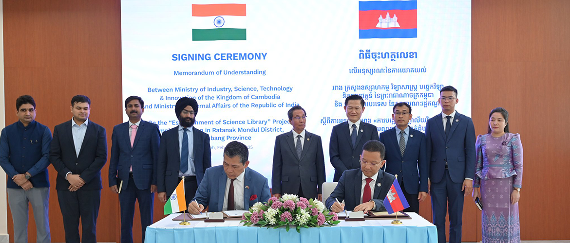  MoU signing ceremony with the Ministry of Industry, Science, Technology and Innovation for the QIP-Establishment of Science Library 