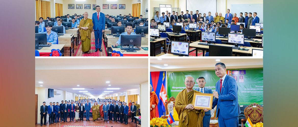  Inauguration of IT Centre at Preah Sihamoniraja Buddhist University (23 October 2025)