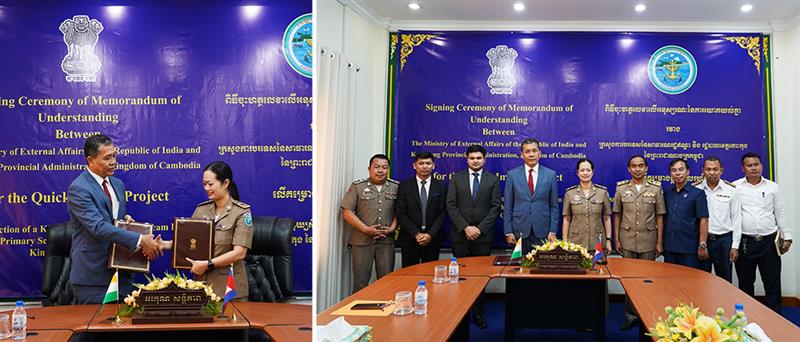  MoU Signing ceremony for Quick Impact Project for Construction of a Kindergarten Building at Peam Kay School, Koh Kong province, cambodia on 11 February 2026