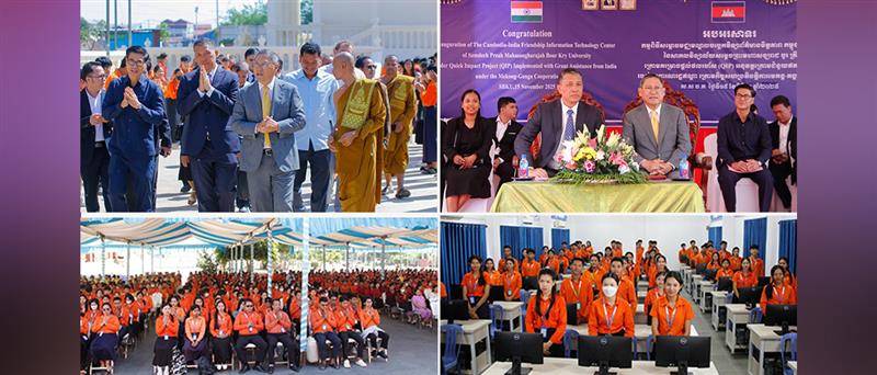  Inauguration of IT Center at Samdech Preah Mahasangharajah Bour Kry Univeristy, 15 November 2025